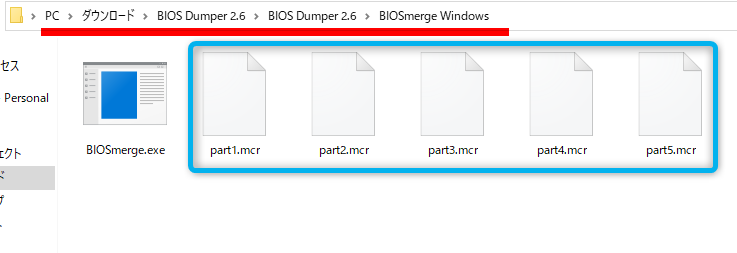 5個のmcrファイルをまとめてPS1のBIOSファイルの完成 5個のmcrファイルをまとめてPS1のBIOSファイルの完成