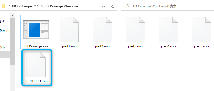 5個のmcrファイルをまとめてPS1のBIOSファイルの完成 5個のmcrファイルをまとめてPS1のBIOSファイルの完成
