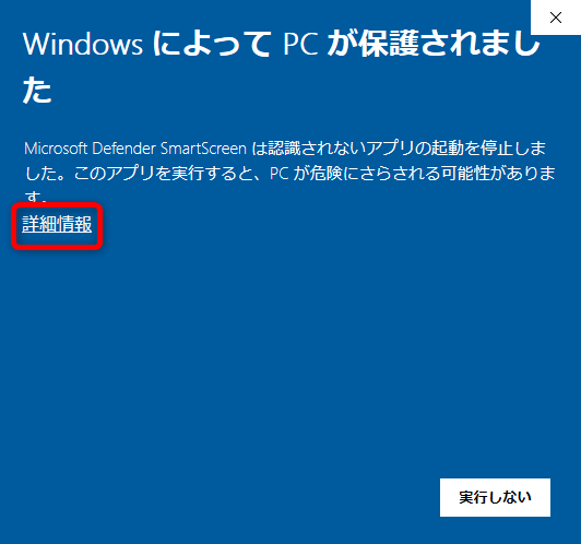 USBメモリをPCにセットしてデータ変換を行う USBメモリをPCにセットしてデータ変換を行う