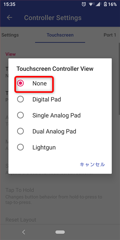 コントローラーの設定 コントローラーの設定