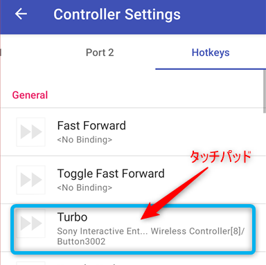 コントローラーの設定 コントローラーの設定