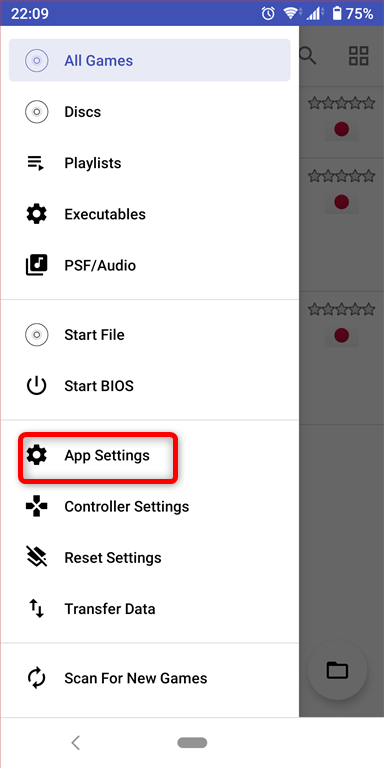 高画質化の方法 高画質化の方法