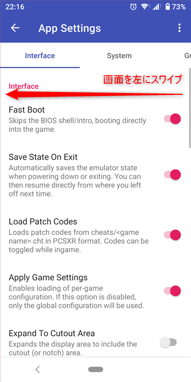 高画質化の方法 高画質化の方法
