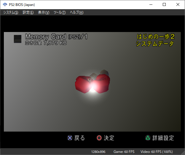 セーブデータのコピー、削除 セーブデータのコピー、削除