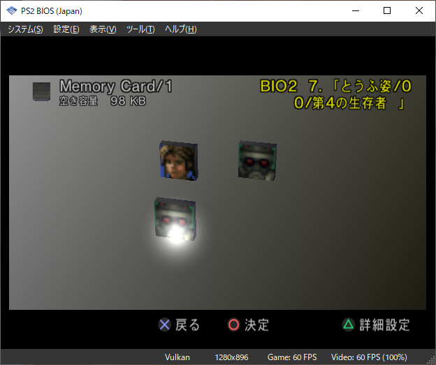 セーブデータのコピー、削除 セーブデータのコピー、削除