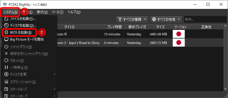 セーブデータのコピー、削除 セーブデータのコピー、削除