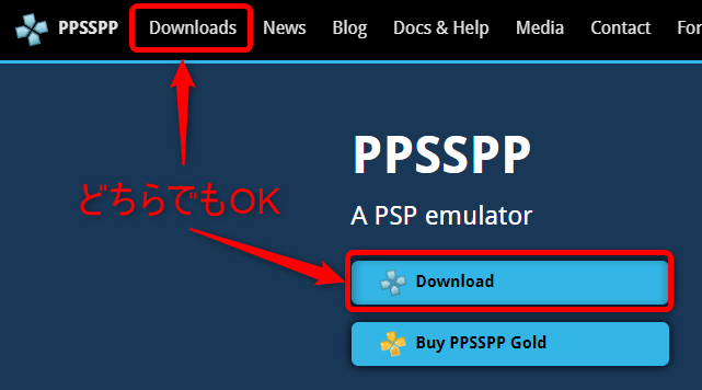 PPSSPPのダウンロード PPSSPPのダウンロード