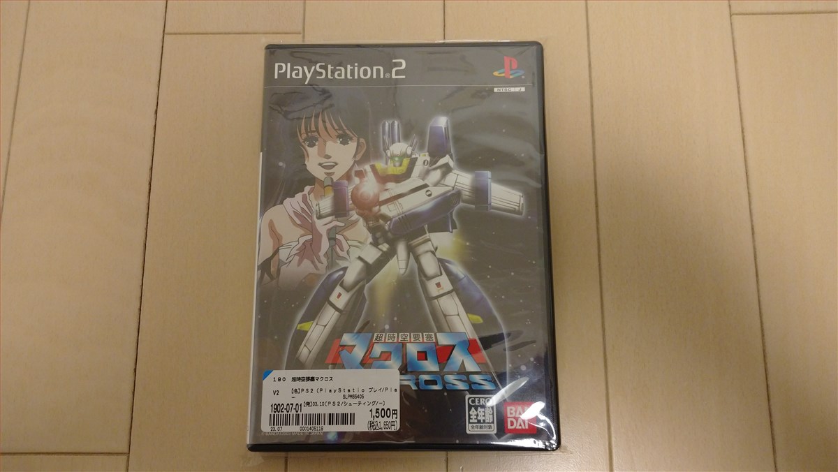 PS2】超時空要塞マクロスをPCSX2で遊ぶ - ゆきおの家