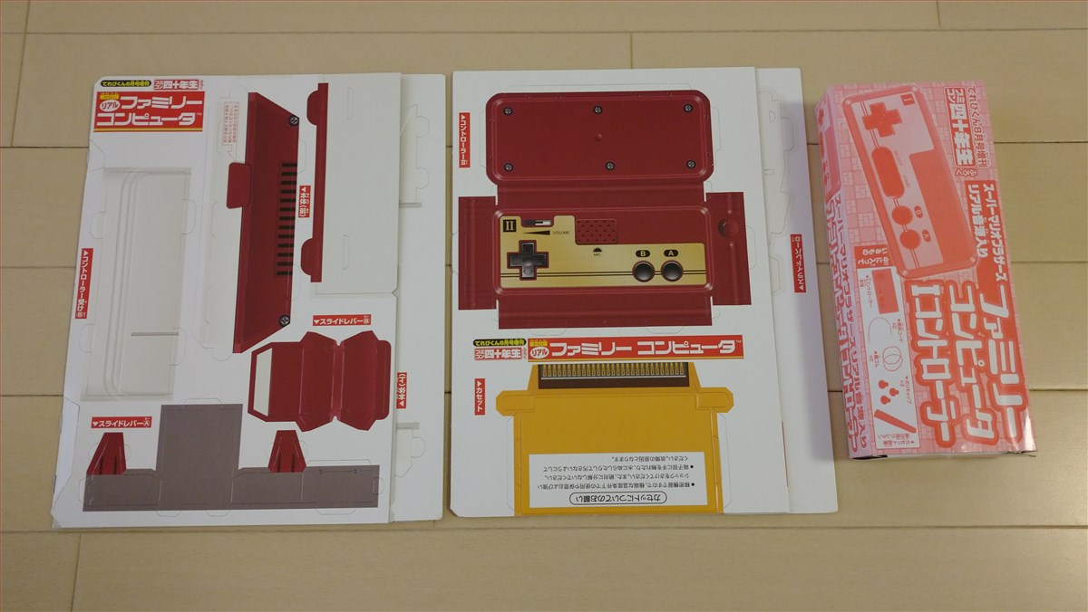 赤白ファミコンの“カセットのグラつき”を防ぐ「かせっとさぽーと