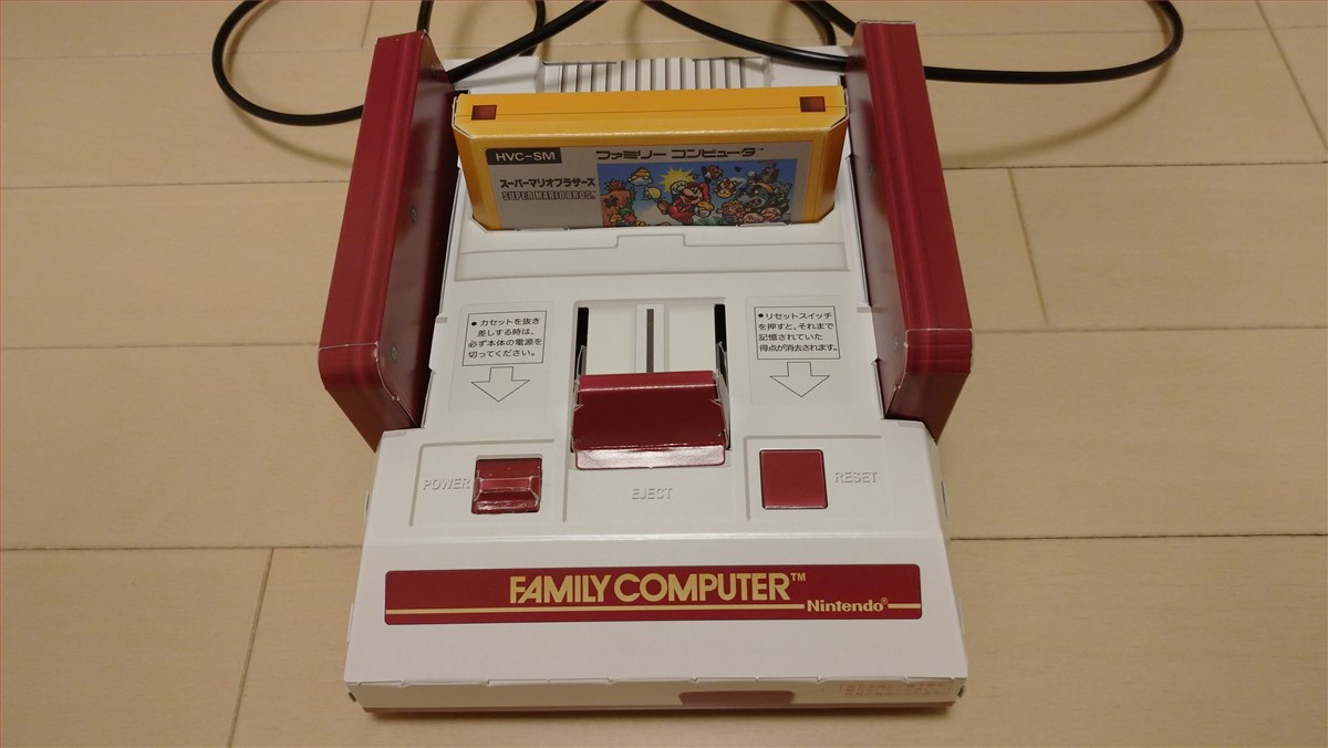小学館ファミコン四十年生 レビュー - neoゆき