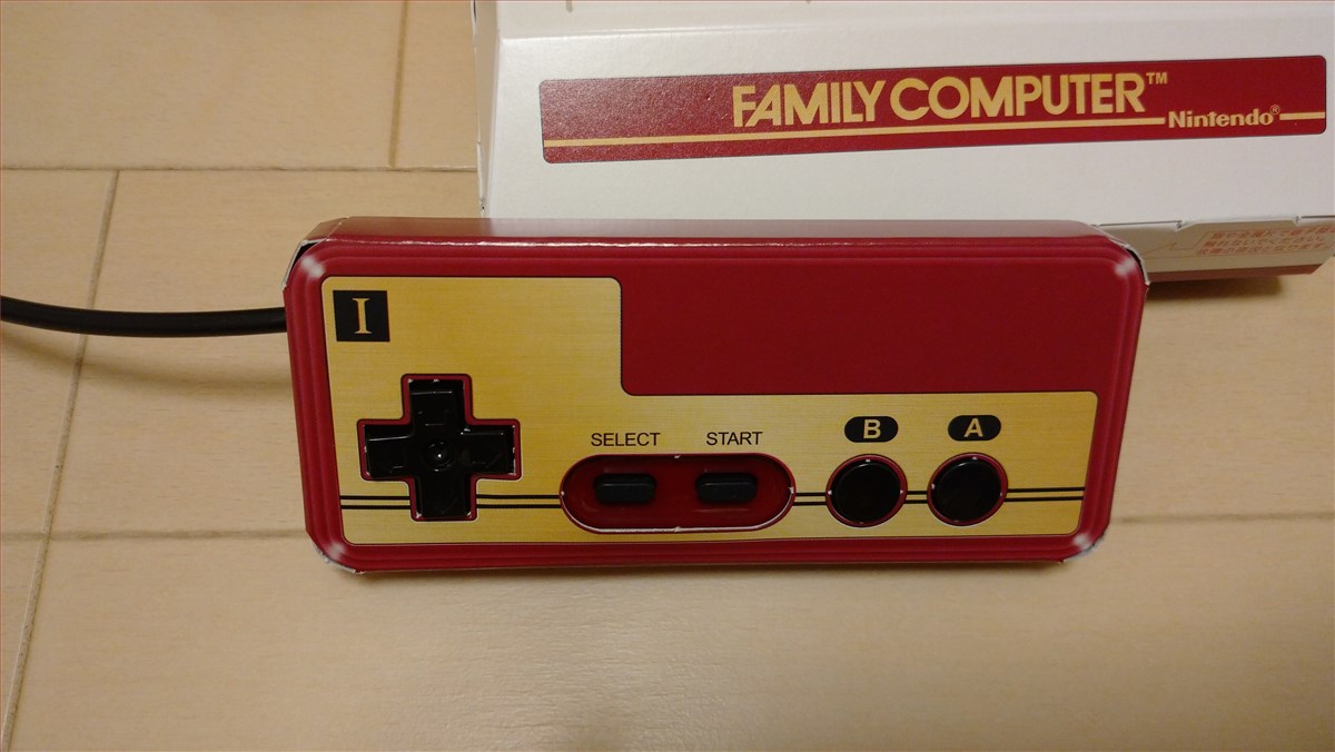 【中古】 最新ファミコン　必勝法/小学館 20240614162818_916_.jpg