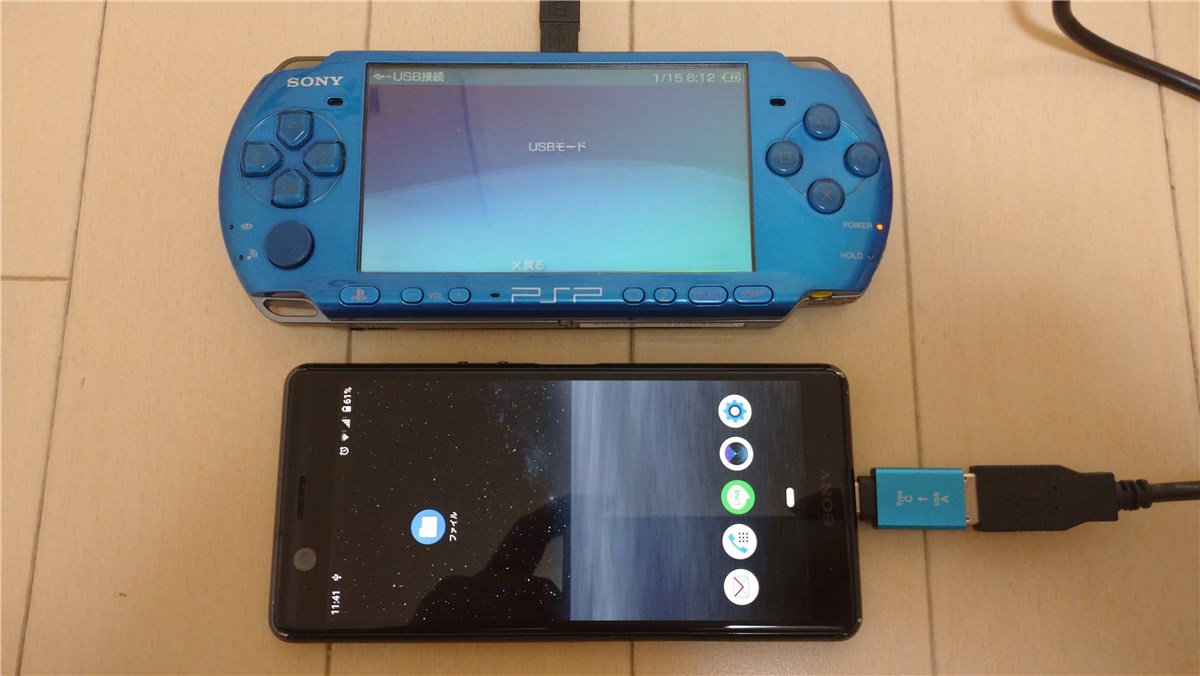 PSPエミュPPSSPP（android版）かんたんガイド【インストール、ソフト