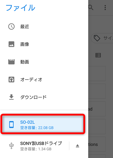 PSPエミュPPSSPP（android版）かんたんガイド【インストール、ソフト