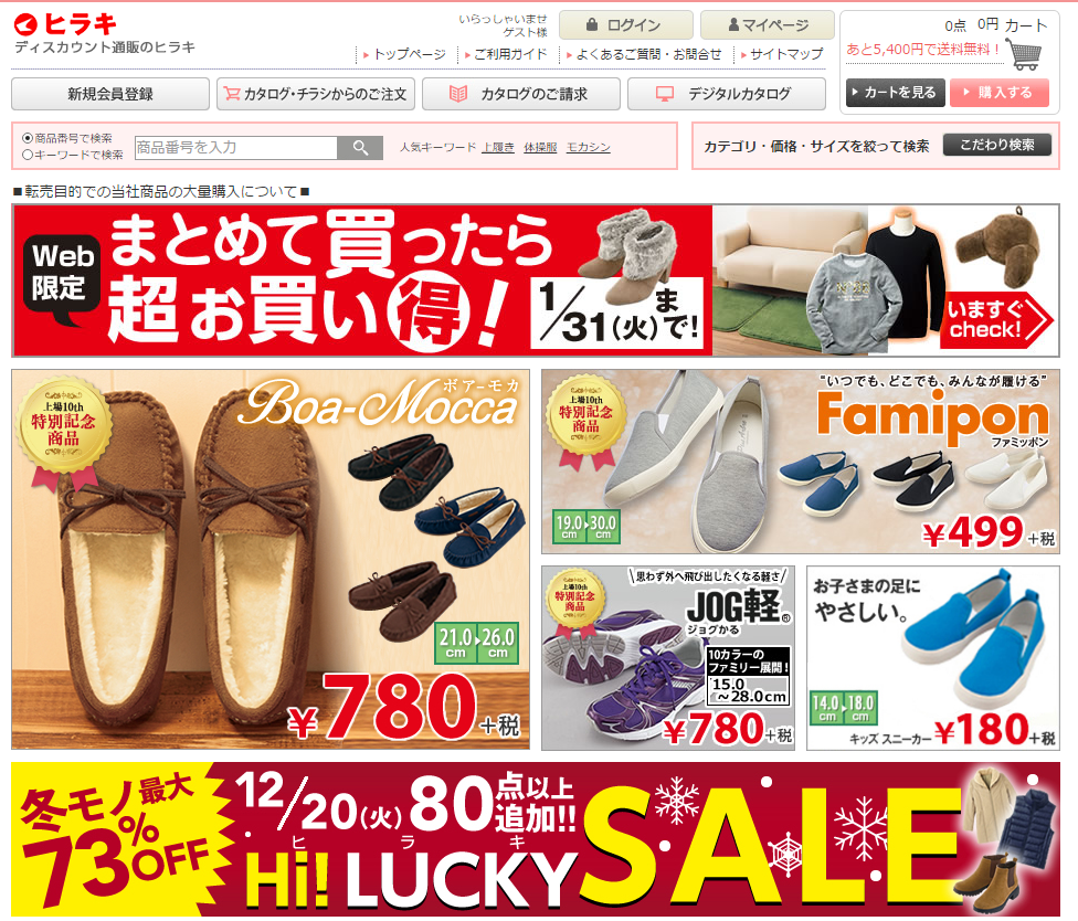 f:id:tyatya123:20170113203609p:plain