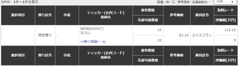 f:id:tyatya123:20180126011010p:plain