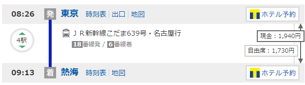 f:id:tyatya123:20190927083449p:plain