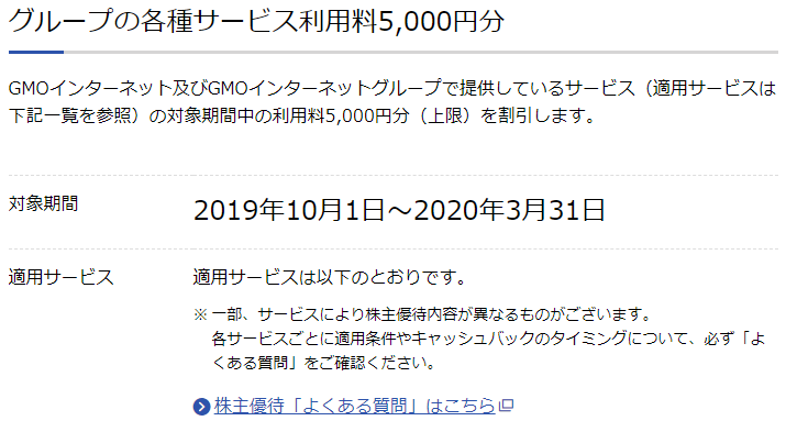 f:id:tyatya123:20191113001239p:plain