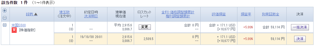 f:id:tyatya123:20191113002712p:plain