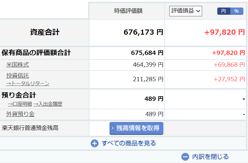 f:id:tyatyakouta:20200901162137p:plain f:id:tyatyakouta:20200901162137p:plain