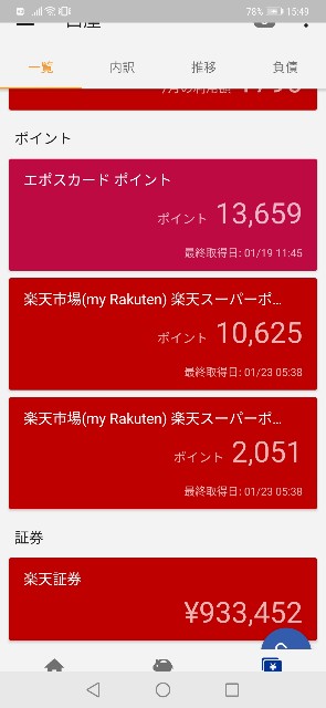 f:id:tyatyakouta:20210124160544j:image f:id:tyatyakouta:20210124160544j:image