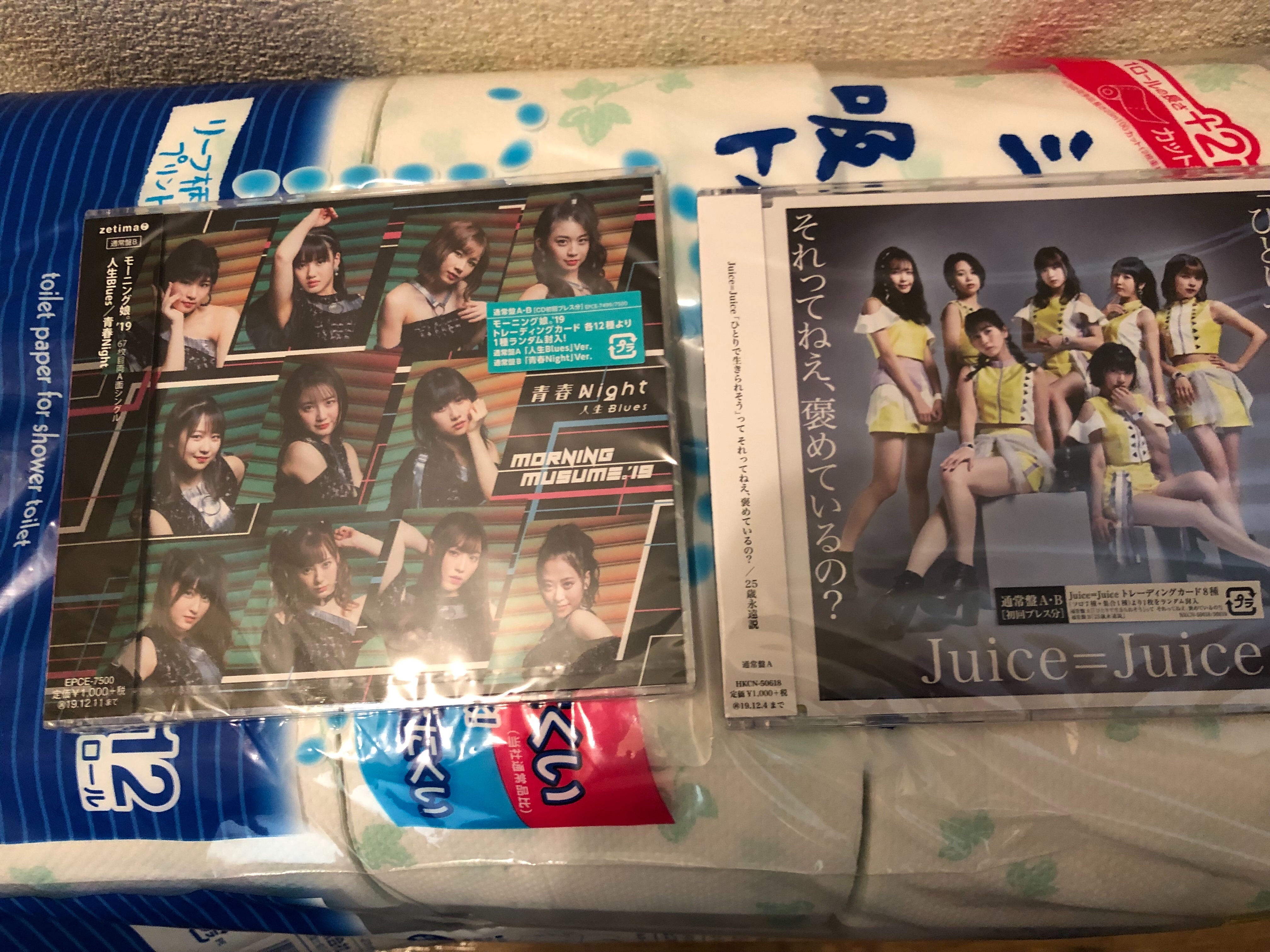 f:id:tyaukon:20190616234448j:image