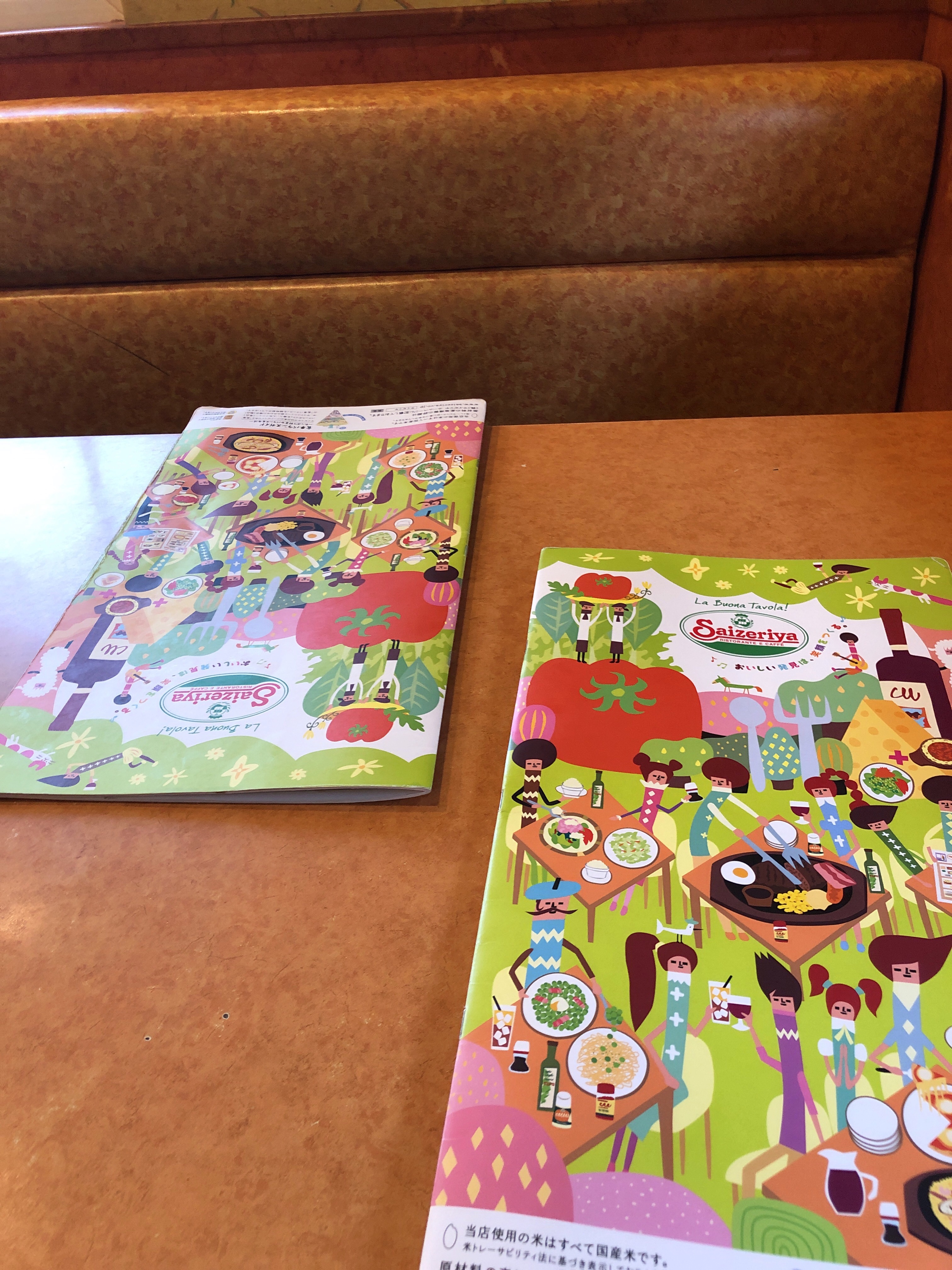 f:id:tyaukon:20190619202219j:image