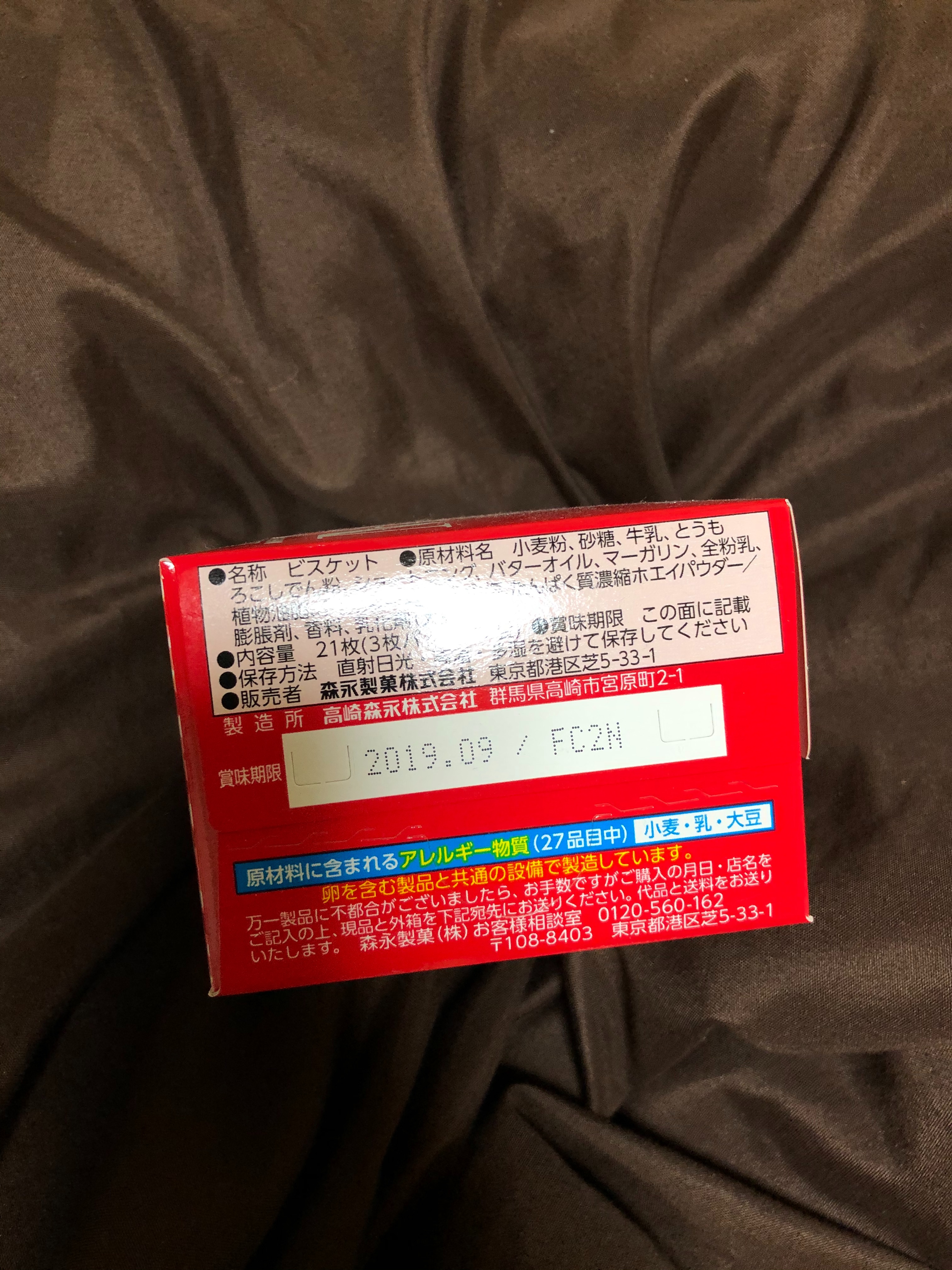 f:id:tyaukon:20191002224911j:image