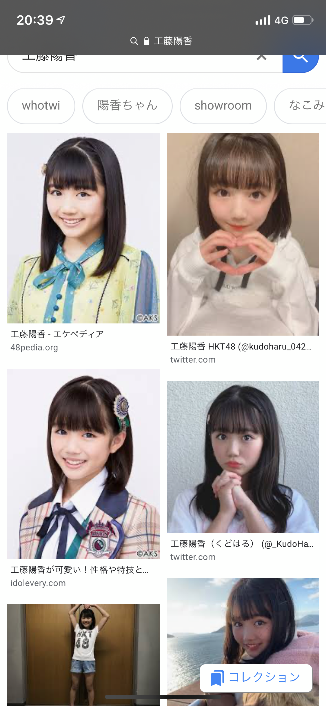 f:id:tyaukon:20200117204013p:image