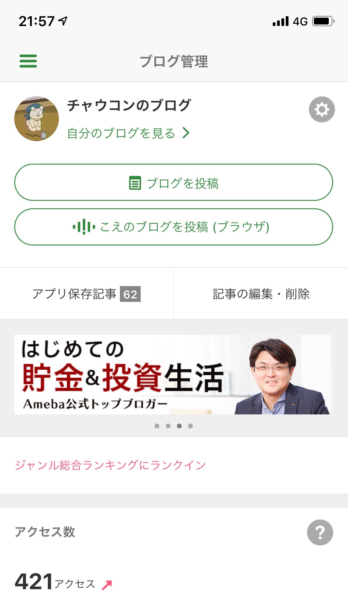 f:id:tyaukon:20200308222223j:image