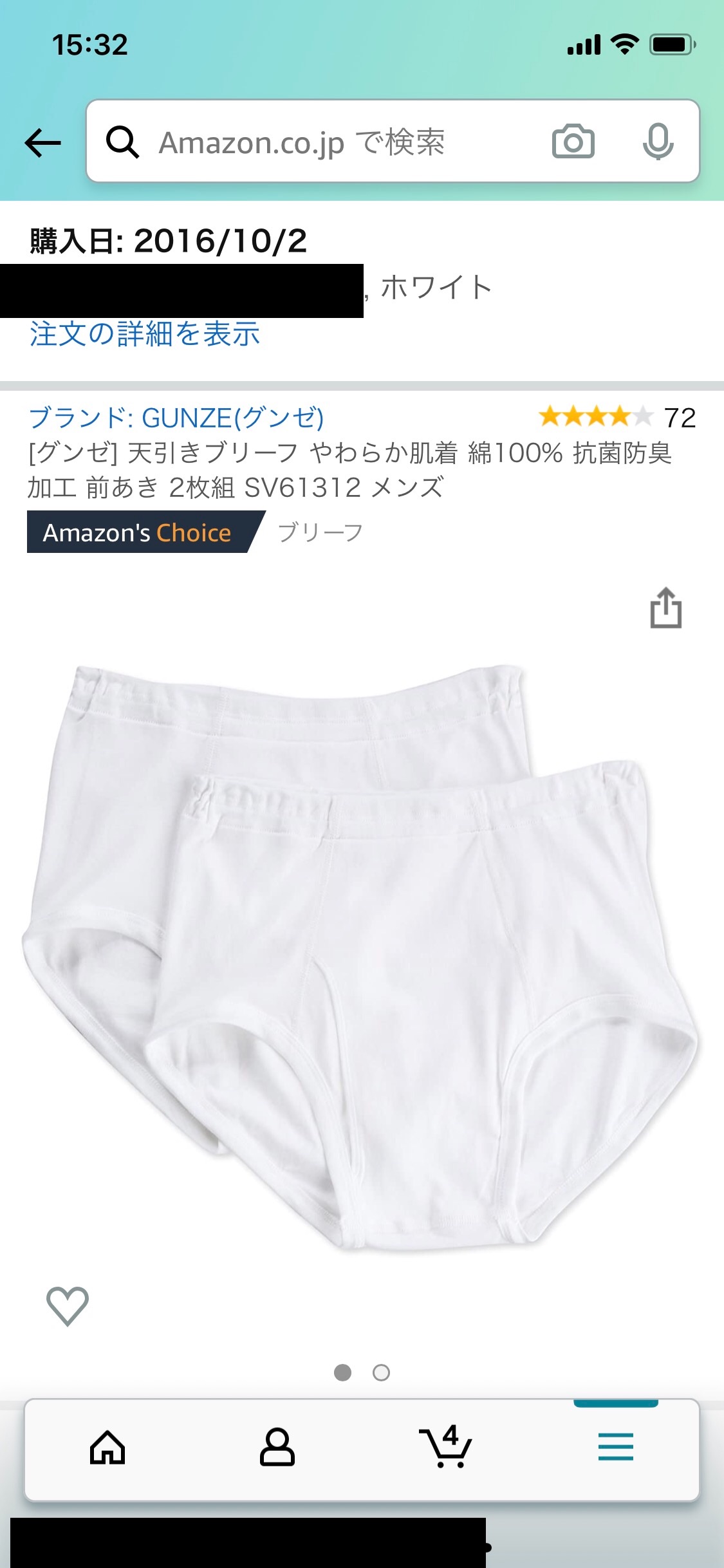 f:id:tyaukon:20200524215926j:image