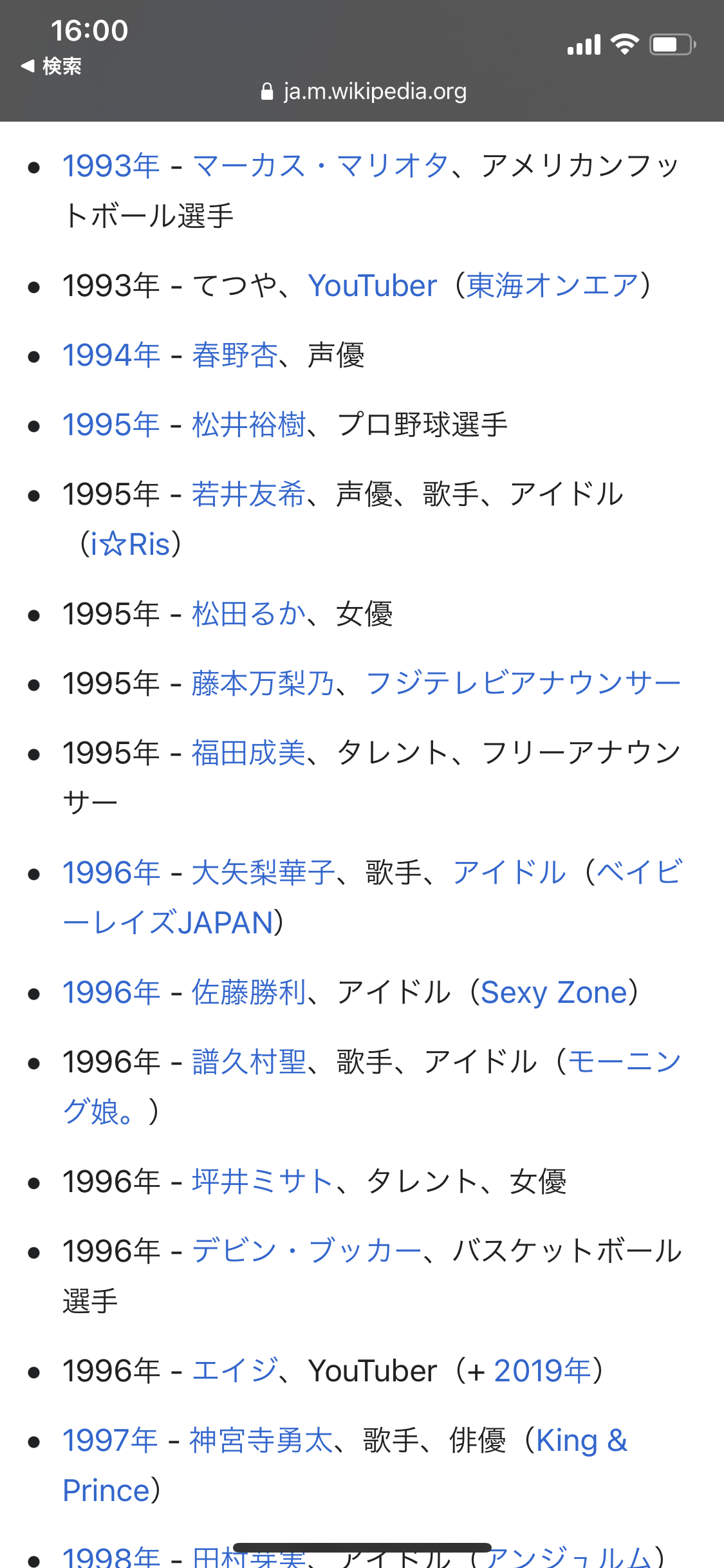 f:id:tyaukon:20201030204559p:image