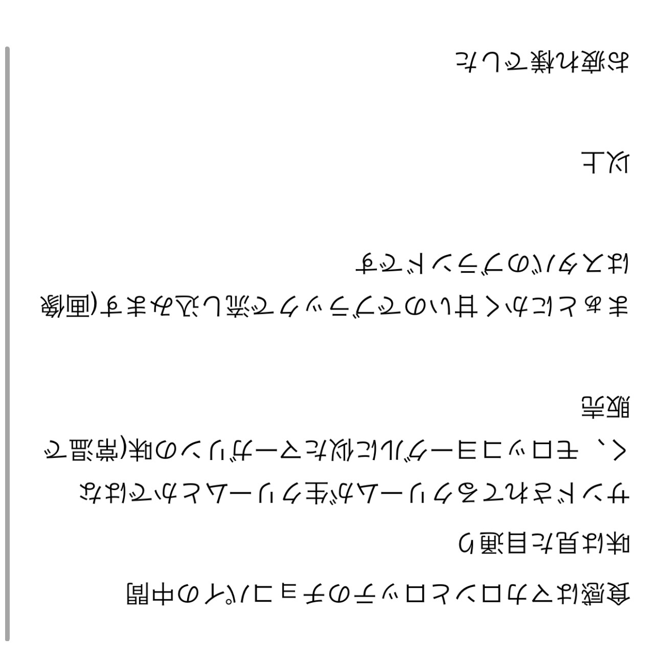 f:id:tyaukon:20201212172430j:image