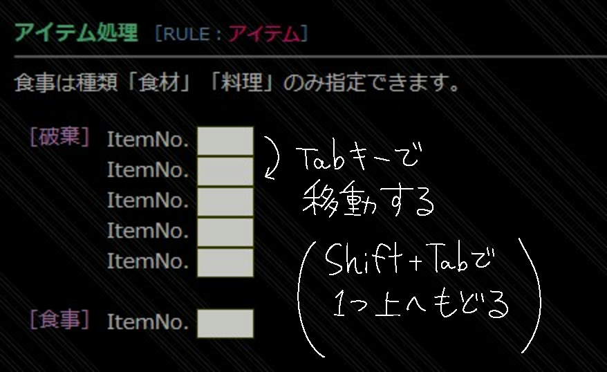 f:id:tyaunen1:20191205234349j:plain