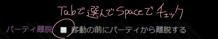 f:id:tyaunen1:20191205234404j:plain