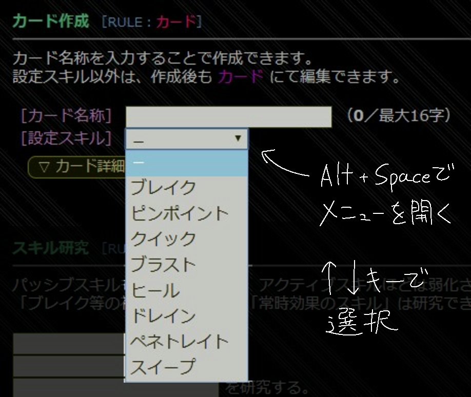 f:id:tyaunen1:20191205234413j:plain