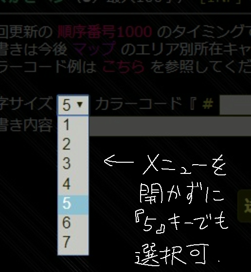 f:id:tyaunen1:20191205234442j:plain
