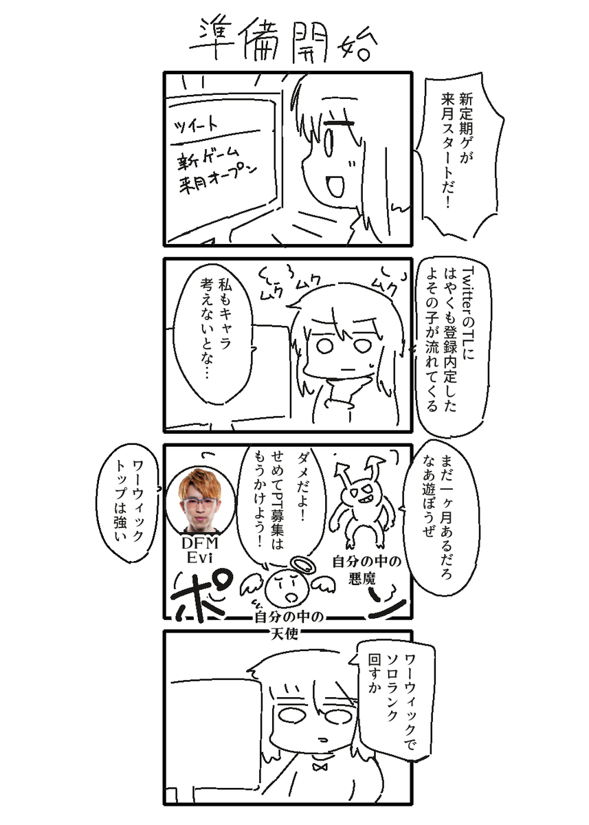 f:id:tyaunen1:20191222235536j:plain