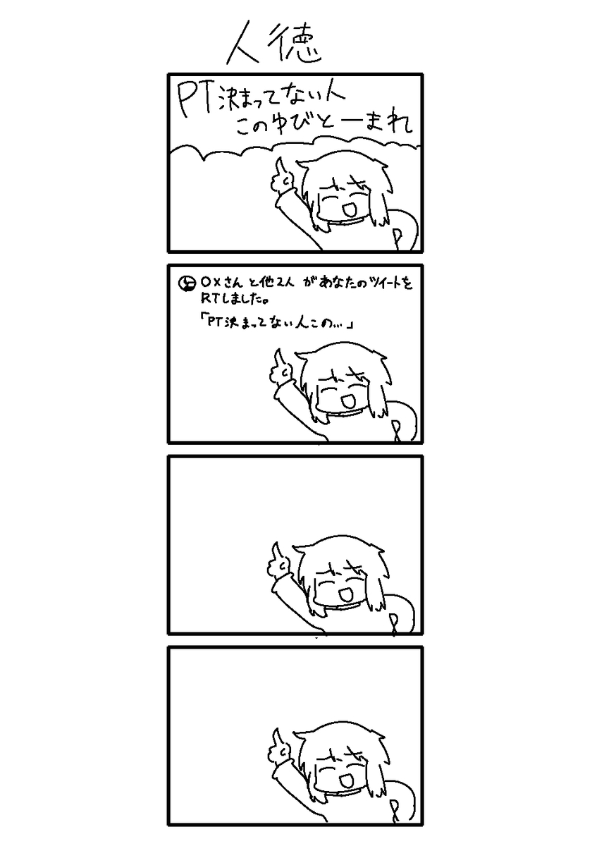 f:id:tyaunen1:20191222235548j:plain