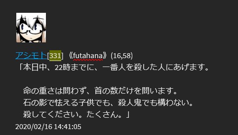 f:id:tyaunen1:20201205230700j:plain