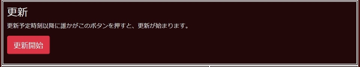 f:id:tyaunen1:20201206052010j:plain