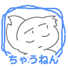 f:id:tyaunen1:20201226180445p:plain