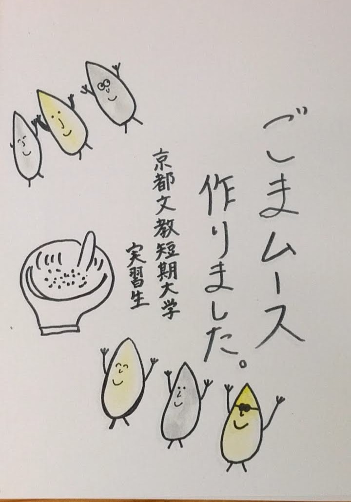 f:id:tyayamaeiyou:20190914183028j:plain f:id:tyayamaeiyou:20190914183028j:plain