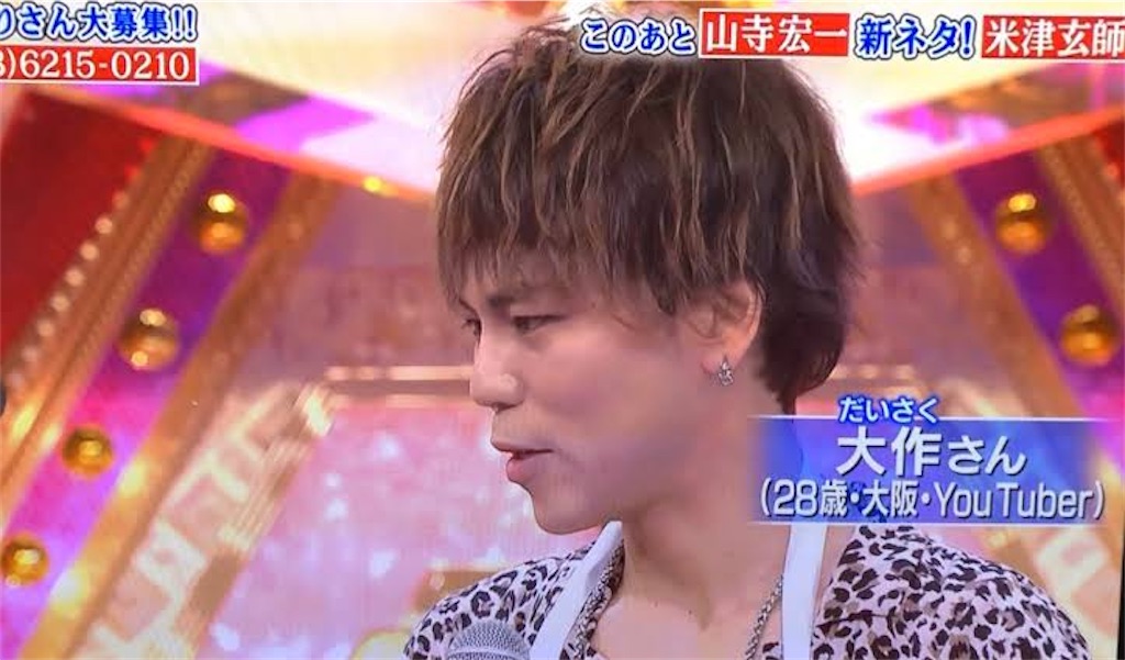 整形メイクで大人気 たろサク兄弟 Spotlight 整形メイクで大人気 たろサク兄弟 Spotlight