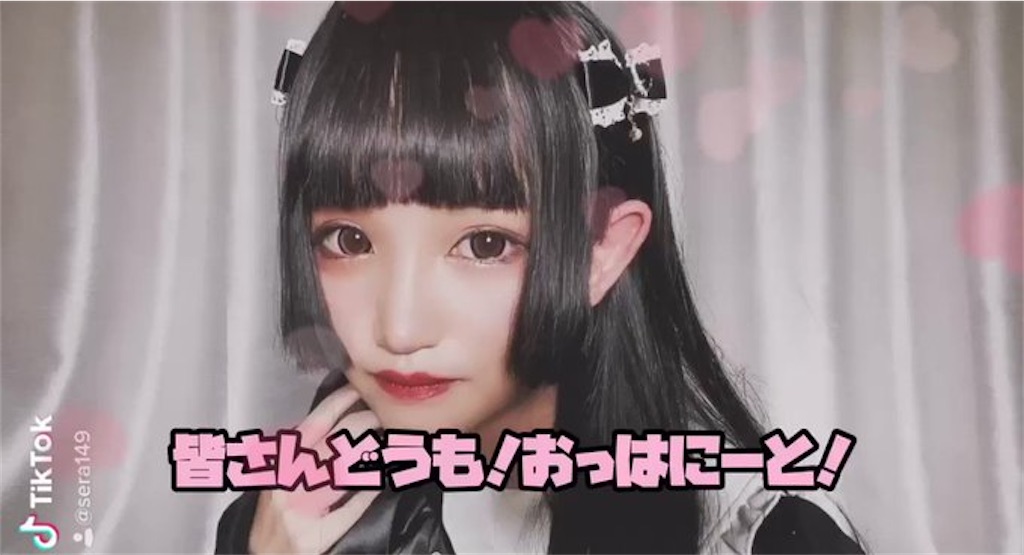 おっはにーと で大人気 Sera ちゃん Spotlight おっはにーと で大人気 Sera ちゃん Spotlight