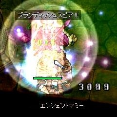 f:id:tydo:20100316010629j:image f:id:tydo:20100316010629j:image