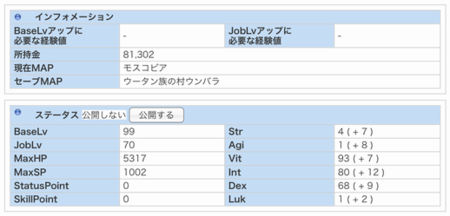 f:id:tydo:20151007203953p:image f:id:tydo:20151007203953p:image