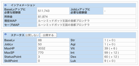 f:id:tydo:20151007203954p:image f:id:tydo:20151007203954p:image