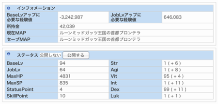 f:id:tydo:20151007203955p:image f:id:tydo:20151007203955p:image
