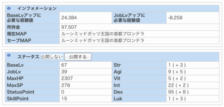 f:id:tydo:20151007203958p:image f:id:tydo:20151007203958p:image