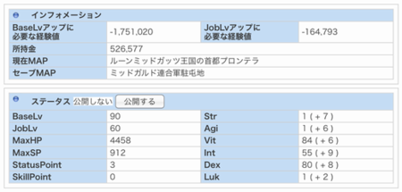 f:id:tydo:20151007204004p:image f:id:tydo:20151007204004p:image